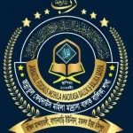 জান্নাতুল ফেরদাউস মহিলা মাদ্রাসা বালক বালিকা শাখা (ছবক ব্যবহারকারী মাদ্রাসা)