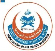 জামেয়া ইসলামিয়া দারুল হক্ব মাদ্রাসা