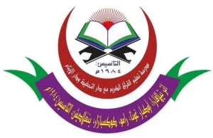 তা'লীমুল কুরআন মাদ্রাসা হিফজখানা ও এতিমখানা