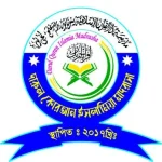 লক্ষ্মীপুর জেলায় মাদ্রাসা ম্যানেজমেন্ট সফটওয়্যার: দারুল কোরআন ইসলামিয়া মাদ্রাসা