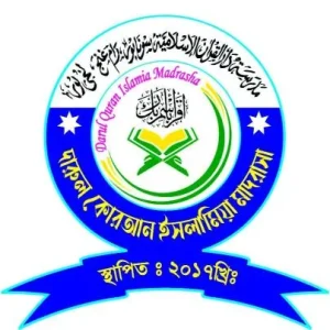 দারুল কোরআন ইসলামিয়া মাদ্রাসা