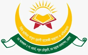 বিবি হালিমা খাতুন নুরাণী হাফেজী মাদ্রাসা ও এতিমখানা