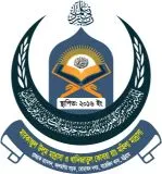 মারকাজুল উলুম মাদ্রাসা ও খাদিজাতুল কোবরা (রাঃ) মহিলা মাদ্রাসা