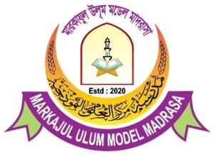 মারকাযুল উলূম মডেল মাদরাসা