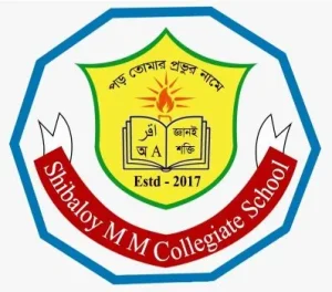শিবালয় এম এম কলেজিয়েট স্কুল