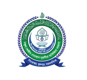 সঞ্চুর কেন্দ্রীয় গোরস্থান নূরাণীয়া হাফিজিয়া মাদ্রাসা