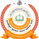 তানযীমুল কুরআন বালক বালিকা শাখা (ছবক ব্যবহারকারী মাদ্রাসা)