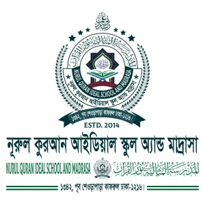 নূরুল কুরআন আইডিয়াল স্কুল অ্যান্ড মাদরাসা