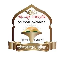 আন-নূর একাডেমি