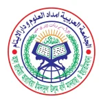 আল জামিয়া আরাবিয়া ইমদাদুল উলূম বর্ণি মাদরাছা ও ইয়াতীমখানা (ছবক ব্যবহারকারী মাদ্রাসা)