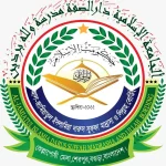 আল-জামিয়াতুল ইসলামিয়া দারুস সুফ্ফাহ মাদ্রাসা ও লিল্লাহ বোর্ডিং (ছবক ব্যবহারকারী মাদ্রাসা)