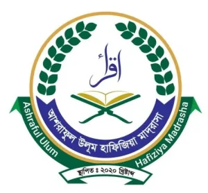 আশরাফুল উলূম হাফিজিয়া মাদরাসা
