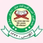 খাদিজাতুল কুবরা রা. মহিলা কওমি মাদরাসা (ছবক ব্যবহারকারী মাদ্রাসা)