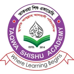 তাকওয়া শিশু একাডেমি