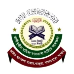 তালীমুদ্দীন মাদরাসা পরিবার (ছবক ব্যবহারকারী মাদ্রাসা)