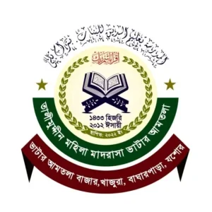 তালীমুদ্দীন মাদরাসা পরিবার