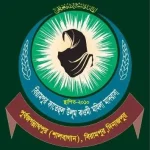 বিরামপুর ফাতেহুল উলূম কওমী মহিলা মাদরাসা (ছবক ব্যবহারকারী মাদ্রাসা)