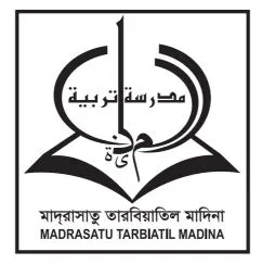 মাদরাসাতু তারবিয়াতিল মাদিনা নূরানী কিন্ডারগার্ডেন