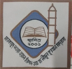 মারকাযুদ দাওয়াহ ওয়াল ইরশাদ ওয়া তা'লীমুল কুরআন মাদ্রাসা