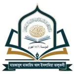 মারকাযুল মাকারিম আল ইসলামিয়া (ছবক ব্যবহারকারী মাদ্রাসা)