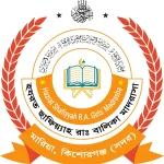 কিশোরগঞ্জ জেলায় মাদ্রাসা ম্যানেজমেন্ট সফটওয়্যার: হযরত ছাফিয়্যাহ রাঃ বালিকা মাদরাসা