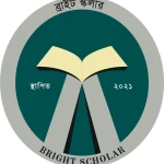 ব্রাইট স্কলার ইসলামিক স্কুল (ছবক ব্যবহারকারী মাদ্রাসা)