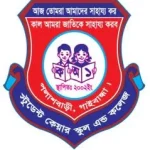 Student Care School and College (ছবক ব্যবহারকারী মাদ্রাসা)
