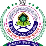 আল বুশরা ইসলামিয়া মাদরাসা (ছবক ব্যবহারকারী মাদ্রাসা)