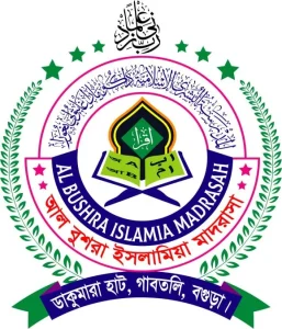 আল বুশরা ইসলামিয়া মাদরাসা