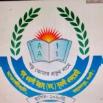 শাহ্ ওয়ালী উল্লাহ (রহ.) নূরানী একাডেমী (ছবক ব্যবহারকারী মাদ্রাসা)