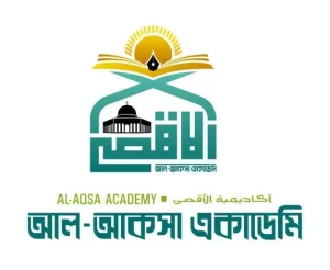 আল-আকসা ইসলামিক একাডেমি