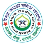 ইকরা ক্যাডেট বালিকা মাদ্রাসা (ছবক ব্যবহারকারী মাদ্রাসা)