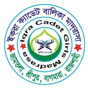 ইকরা ক্যাডেট বালিকা মাদ্রাসা