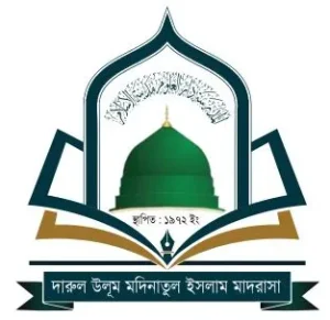দারুল উলুম মদিনাতুল ইসলাম মাদরাসা