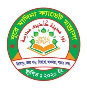 নূরে মাদিনা ক্যাডেট মাদ্রাসা