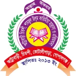 আট্রাবাড়ী চিতশী শামসুল উলুম কারিমীয়া মাদ্রাসা (ছবক ব্যবহারকারী মাদ্রাসা)