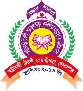 আট্রাবাড়ী চিতশী শামসুল উলুম কারিমীয়া মাদ্রাসা