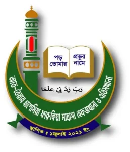 আত তৈয়্যব হাশেমিয়া ফারুকিয়া মাদ্রাসা হেফজখানা ও এতিমখানা