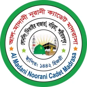 আল মাদানী নূরানী ক্যাডেট মাদরাসা