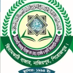 পিরোজপুর জেলায় মাদ্রাসা ম্যানেজমেন্ট সফটওয়্যার: আলহাজ সিরাজুল হক রহঃ হাফেজী ও নুরানী কিন্ডারগার্টেন মাদ্রাসা