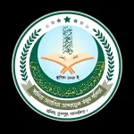 জামিয়া আরাবিয়া আশরাফুল উলুম বালিয়া (ছবক ব্যবহারকারী মাদ্রাসা)