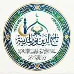 তাজ উদ্দিন নূরে মদিনা আল ইসলামিয়া মাদ্রাসা ও এতিমখানা (ছবক ব্যবহারকারী মাদ্রাসা)