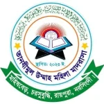 তানযীমুল উম্মাহ মহিলা মাদ্রাসা (ছবক ব্যবহারকারী মাদ্রাসা)