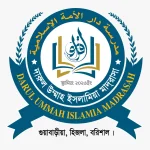 দারুল উম্মাহ ইসলামিয়া মাদ্রাসা (ছবক ব্যবহারকারী মাদ্রাসা)
