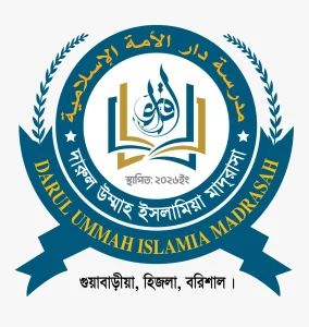 দারুল উম্মাহ ইসলামিয়া মাদ্রাসা