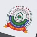 পেনাখালী জামেউল উলুম আরাবিয়া ইসলামিয়া মাদরাসা ও এতিমখানা (ছবক ব্যবহারকারী মাদ্রাসা)