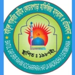 বাইতুল গাফুরির রাহীম হাফিজিয়া মাদ্রাসা ও এতিমখানা (ছবক ব্যবহারকারী মাদ্রাসা)