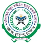 মদিনাতুল উলুম হামিউস সুন্নাহ কওমি মাদ্রাসা। (ছবক ব্যবহারকারী মাদ্রাসা)