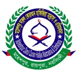 মহেশপুর দারুল কোরআন হাফিজিয়া মাদ্রাসা ও এতিমখানা (ছবক ব্যবহারকারী মাদ্রাসা)