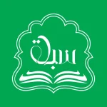 আয়েশা সিদ্দিকা মহিলা মাদ্রাসা (ছবক ব্যবহারকারী মাদ্রাসা)